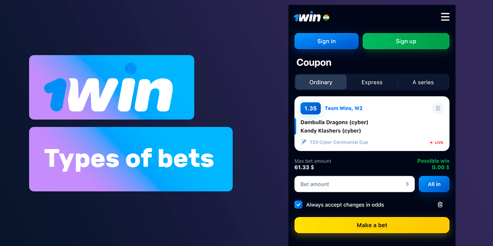 1win types of bets