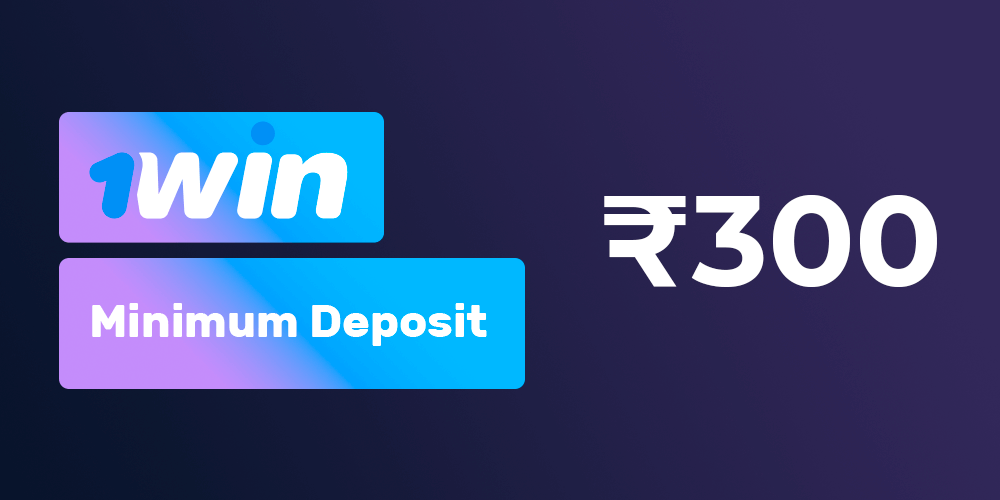 the minimum deposit at 1win is 300 INR