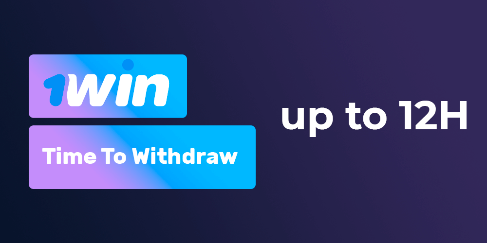 Time to withdraw at 1win up to 12 Hours