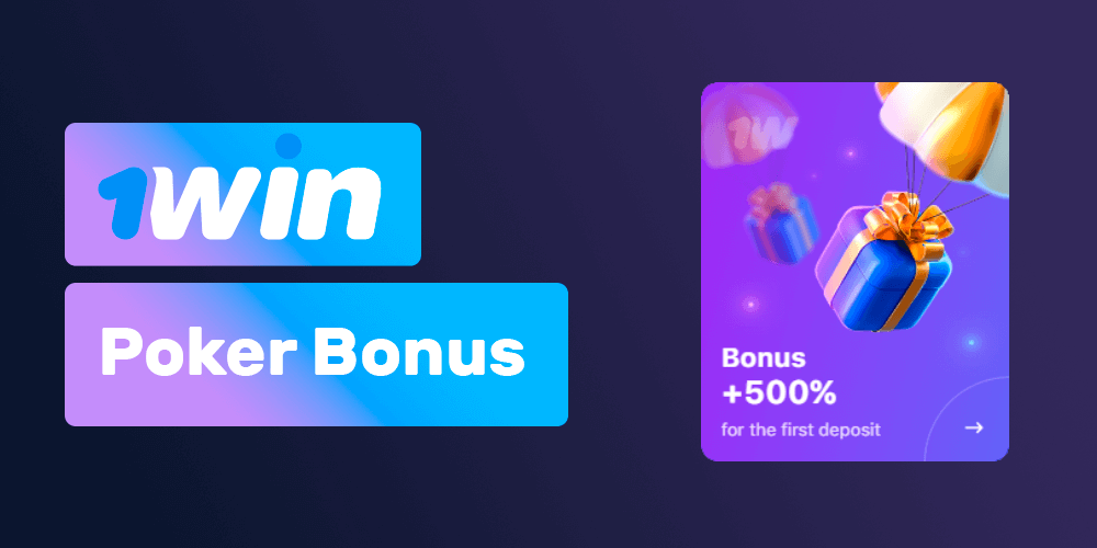 1win poker bonus for new customers