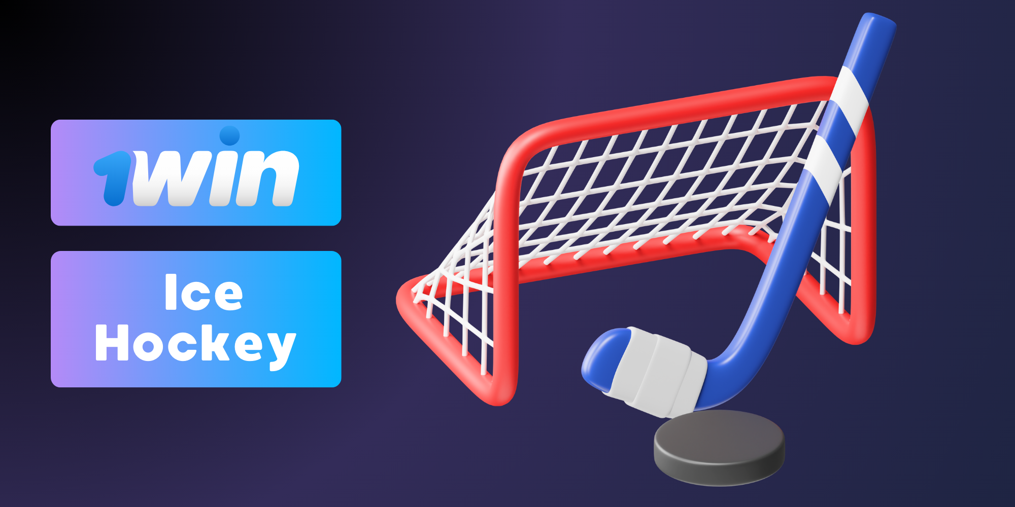 1win has a hockey betting tab that is available for players from India