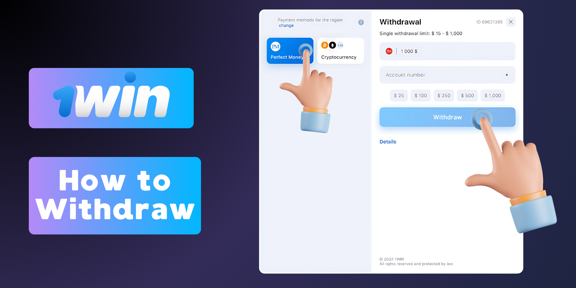 Simple instructions on how to withdraw funds from your 1win account