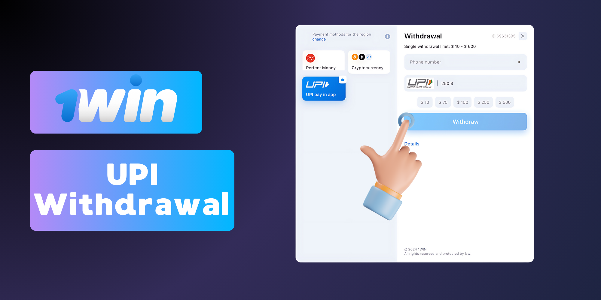 How to withdraw funds quickly using UPI at 1win