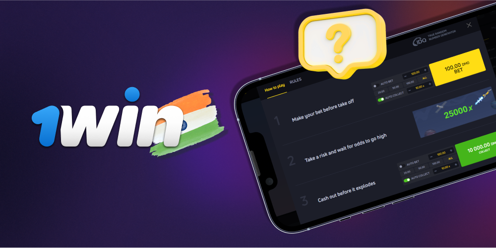 Read the rules before you start playing at 1win JetX India