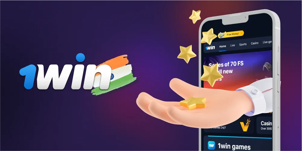 Users of 1win casino in India can take advantage of the loyalty program