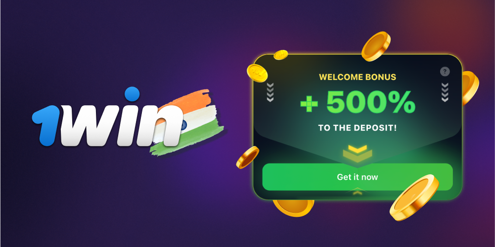 Get a mobile bonus after installing the 1Win app.