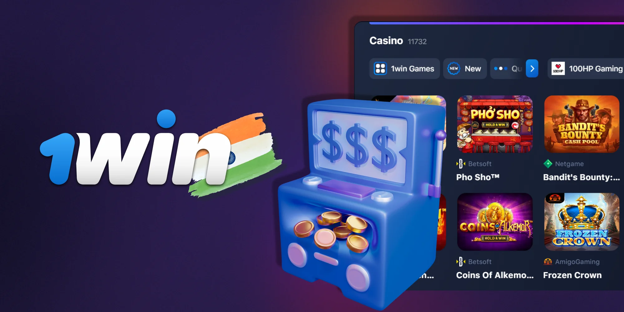 With more than 12,000 games, 1win casino boasts an outstanding gaming variety