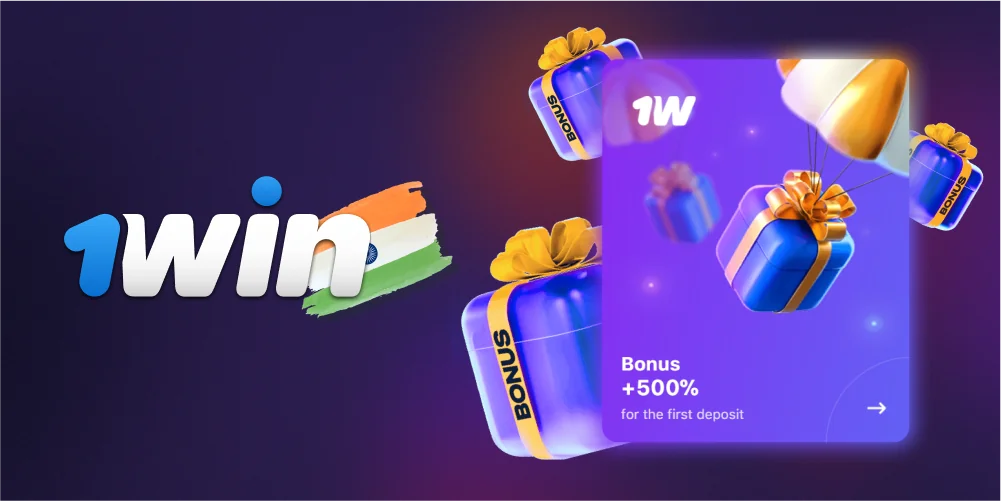 Join 1win and Get a Welcome Bonus